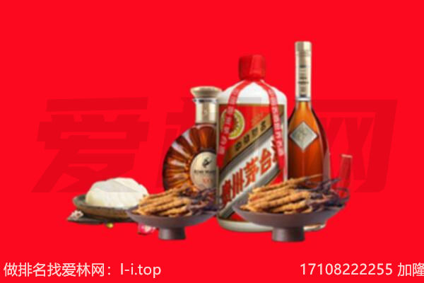 邯郸礼品回收.jpg