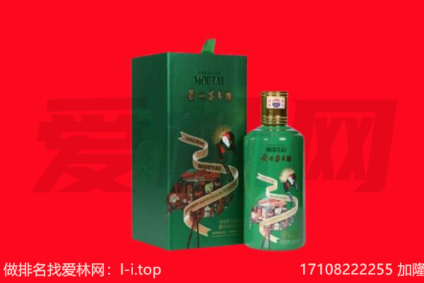 邯郸回收出口茅台酒.jpg