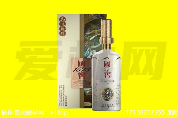 邯郸回收国窖1573