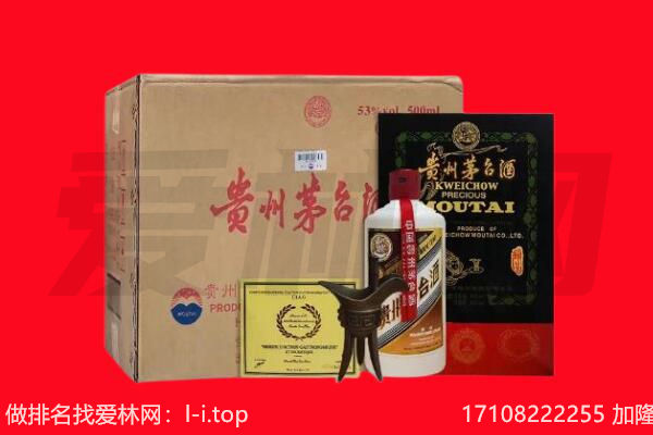 邯郸回收茅台酒礼盒空酒瓶.jpg