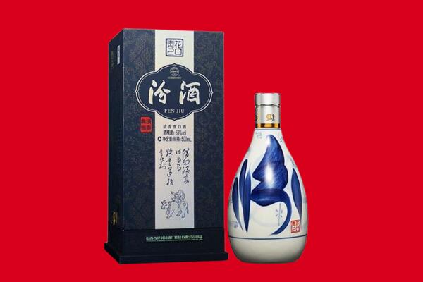 邯郸回收汾酒